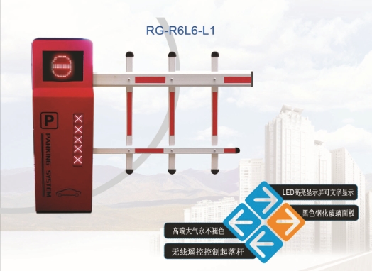 山东R6自动挡车器系列